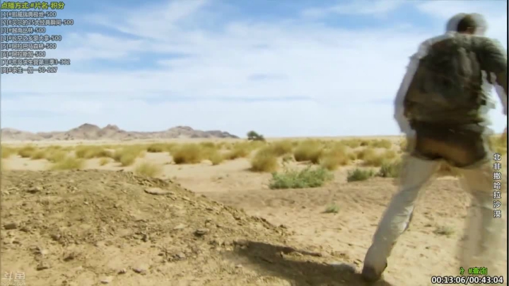 【科普】酷炫你你你的精彩时刻 20210221 09点场