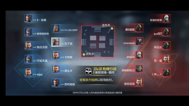 CODM使命召唤手游10V10抢牌行动抢红包大战