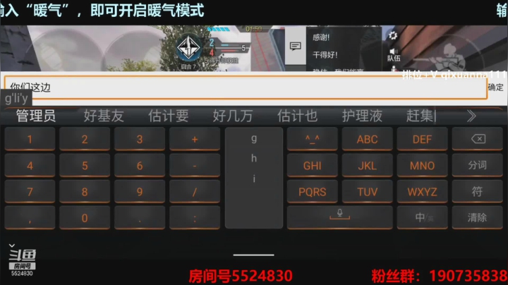 【2021-02-20 22点场】AgFox远sir：火箭3个赛季战神，安排！！
