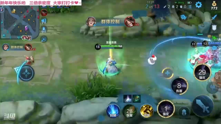 混战抢人头