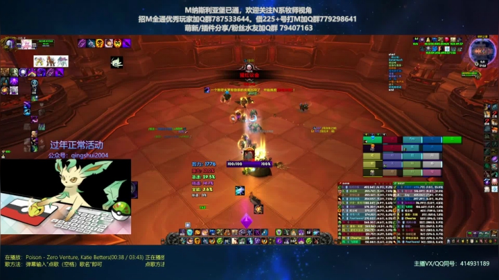 【2021-02-19 16点场】哈士城：【清水团】哈士城-新年快乐，携大帝拜年中