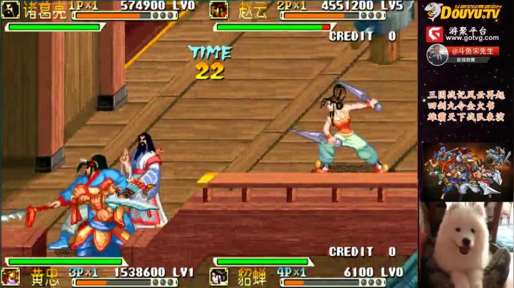 我在斗鱼看宋先生直播怀旧游戏