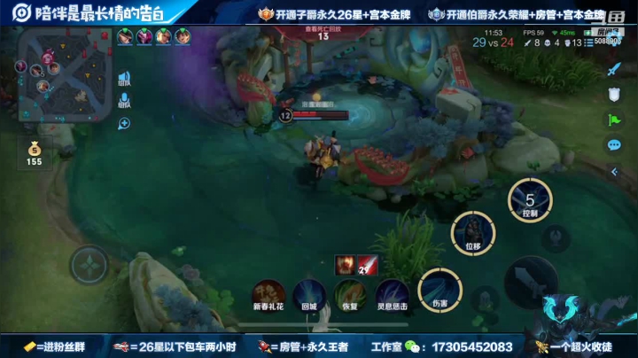 【2021-02-20 22点场】倾城丶宫本一剑：国服第一宫本野区无敌带粉99胜率
