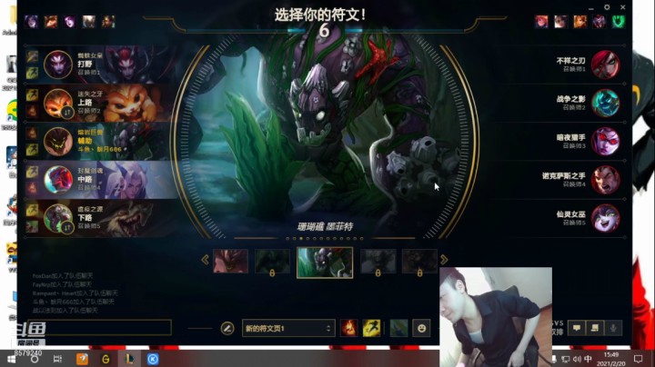 石头王再战峡谷!