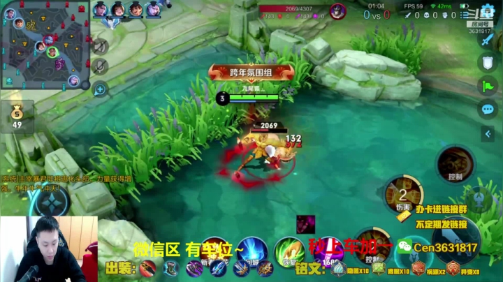 【2021-02-21 08点场】Cen如今：国服达摩，骚操作，实力带粉!!!