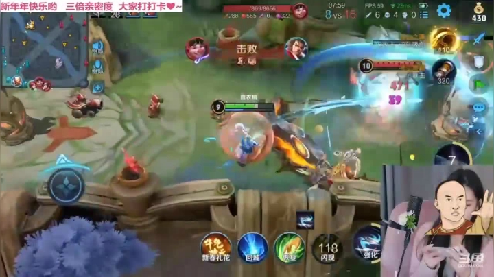 伽罗使劲射 再次K头