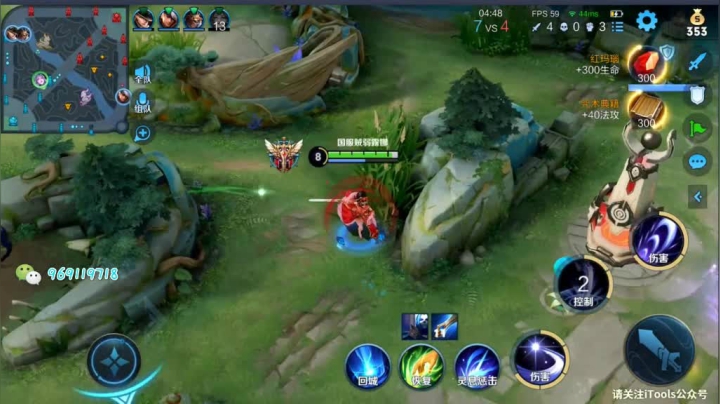 露娜日常带粉五排61