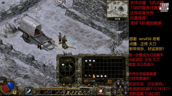 【怀旧游戏】我是老顽的精彩时刻 20210220 23点场