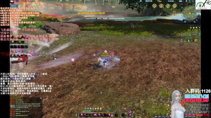 【2021-02-20 00点场】四海丶丶丶：四海。兄弟萌新年快乐~！天香谷继续，