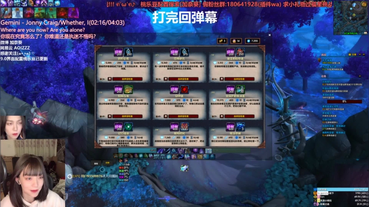 【2021-02-20 20点场】加奈葵：葵：秽土转生