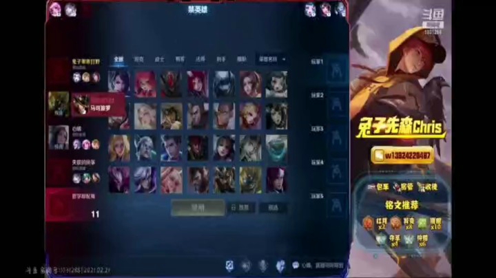 兔子直播