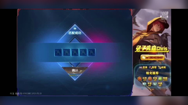 兔子直播