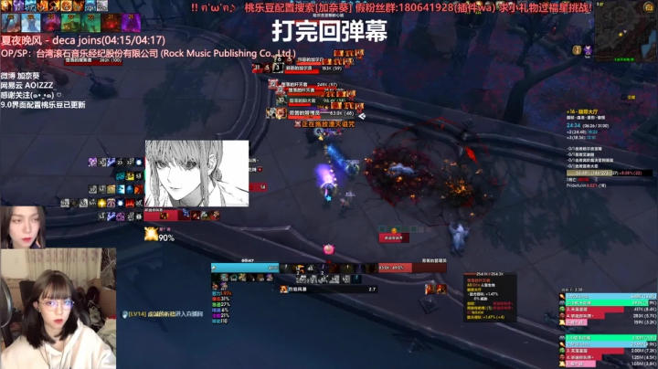 【2021-02-20 22点场】加奈葵：葵：秽土转生