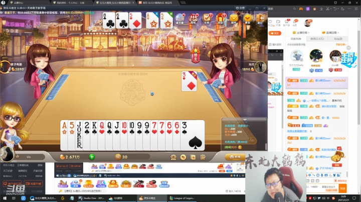 【英雄联盟】东北大鹌鹑的精彩时刻 20210221 00点场