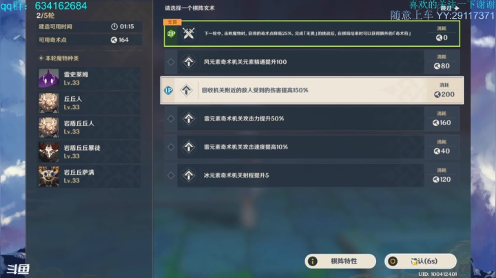 【2021-02-11 21点场】ginger豪哥：新年快乐 3813926