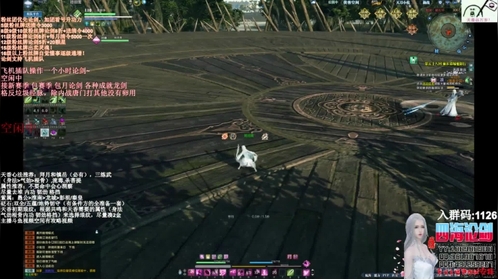 【2021-02-19 22点场】四海丶丶丶：四海。兄弟萌新年快乐~！天香谷继续，