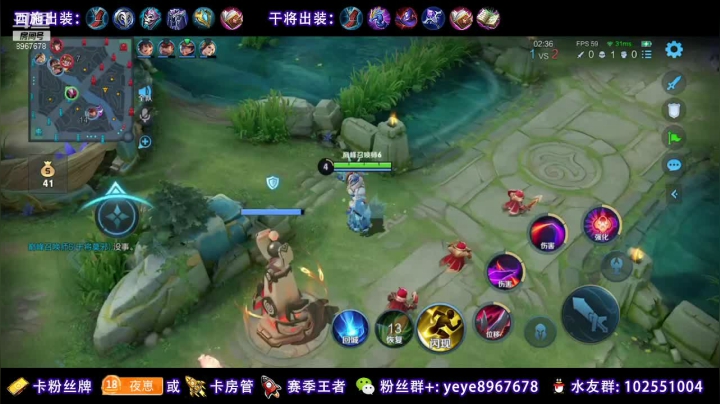 【2021-02-18 21点场】夏夜xyw：国服西施干将火舞+嫦娥