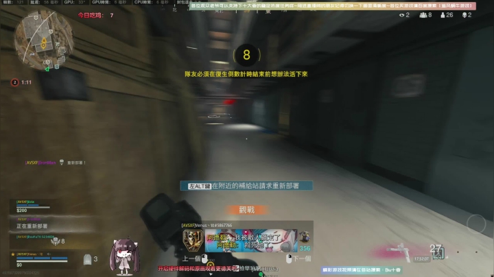 【2021-02-20 17点场】Biu十香：【斗鱼第一画质】使命召唤战区~戴森球计划