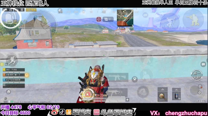 【2021-02-21 00点场】罩城主：【折磨之路】