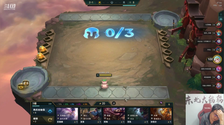 【英雄联盟】东北大鹌鹑的精彩时刻 20210221 01点场