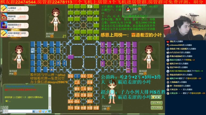 【棋牌娱乐】神机小诸葛的精彩时刻 20210221 08点场