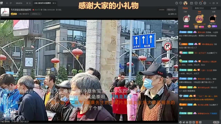 【2021-02-21 10点场】天元国手：一起来下棋 3111315