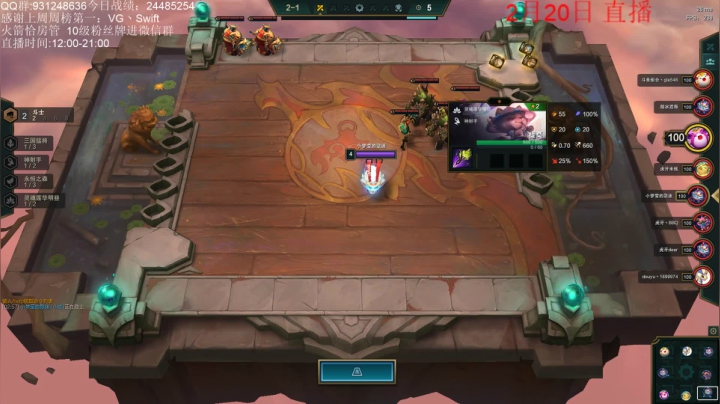 【2021-02-20 21点场】初音未来灰飞：1700冲1800！