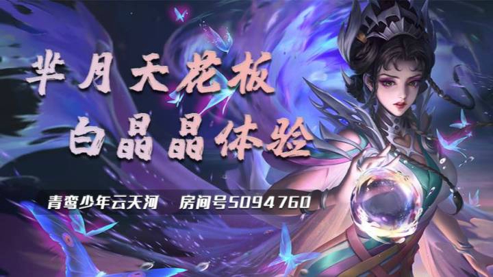 求诸葛的心理阴影面积~
