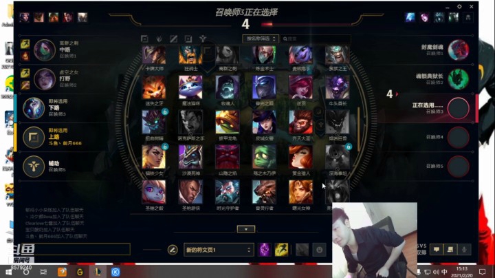 石头王再战峡谷!