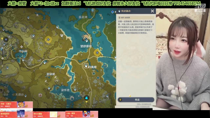 【2021-02-19 02点场】留油果儿：♥留♥双倍请密度开启了~！