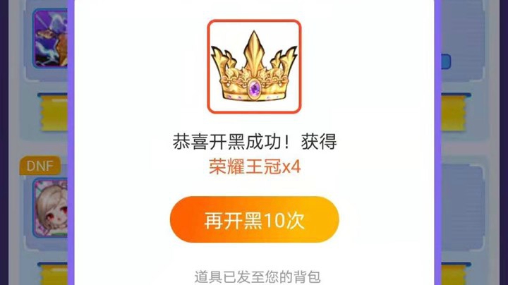 陆皇1w追梦全10pg 所有全10sf