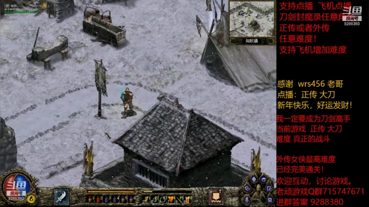 【怀旧游戏】我是老顽的精彩时刻 20210220 22点场