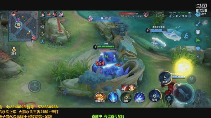 国服娜可露露击杀操作秀