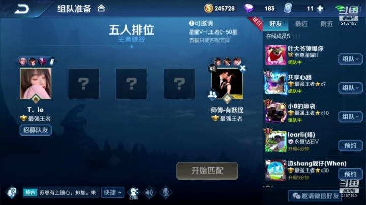 【2021-02-21 19点场】七都a：新年快乐 嘻嘻 2157153