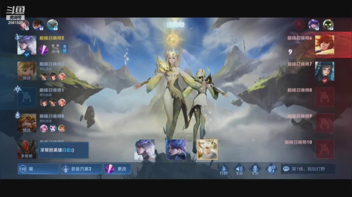 【2021-02-19 18点场】冲酱ccc：新年快乐!!!巅峰连胜！