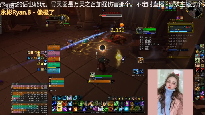 【魔兽世界】灌装啤酒少女的精彩时刻 20210221 01点场