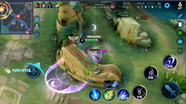 露娜日常带粉五排66