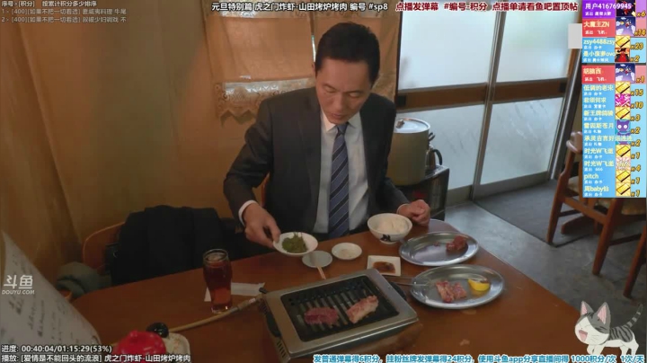 【一起看】懒猫是只喵的精彩时刻 20210221 16点场