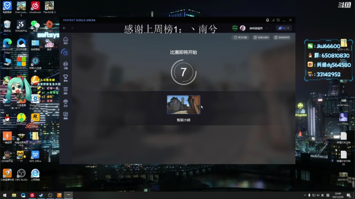 【2021-02-20 22点场】纠结丶丶丶丶丶：办卡一天车位