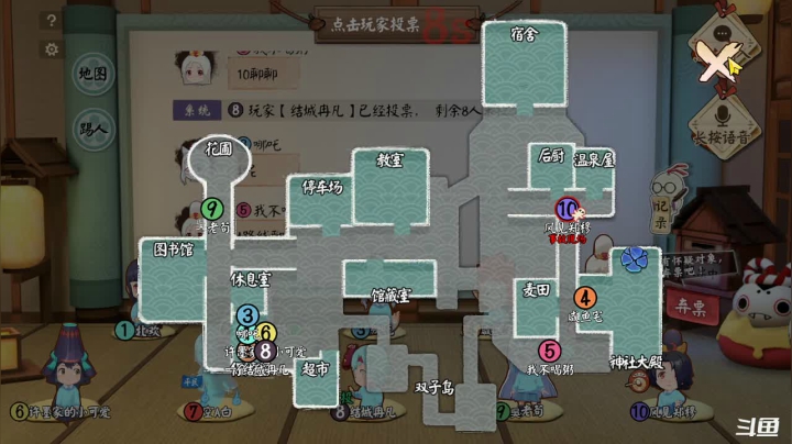 【2021-02-19 22点场】天末凉沨：代号：百鬼幼儿园 912293