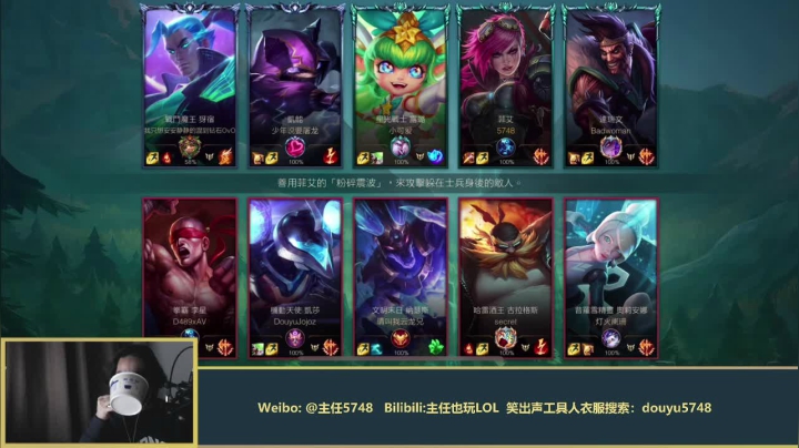 【2021-02-21 02点场】主任5748：直播七周年！今年要冰！