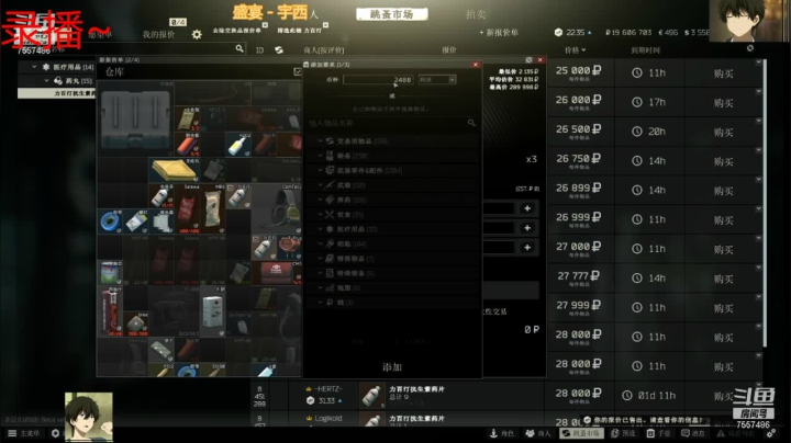 【2021-02-20 09点场】OvO折木奉太郎：别打头了再打头都大了