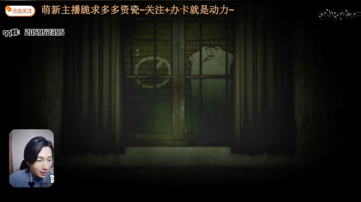 【2021-02-20 19点场】橘几DreaM：《烟火》恐怖游戏走起
