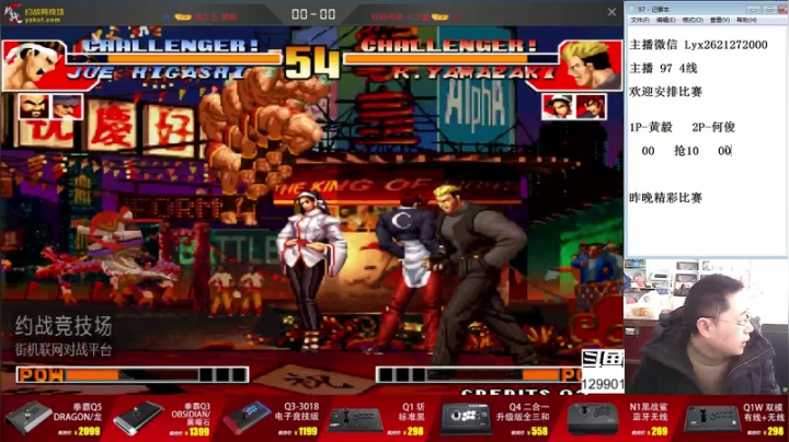 【格斗游戏】东台林铭的精彩时刻 20210221 09点场