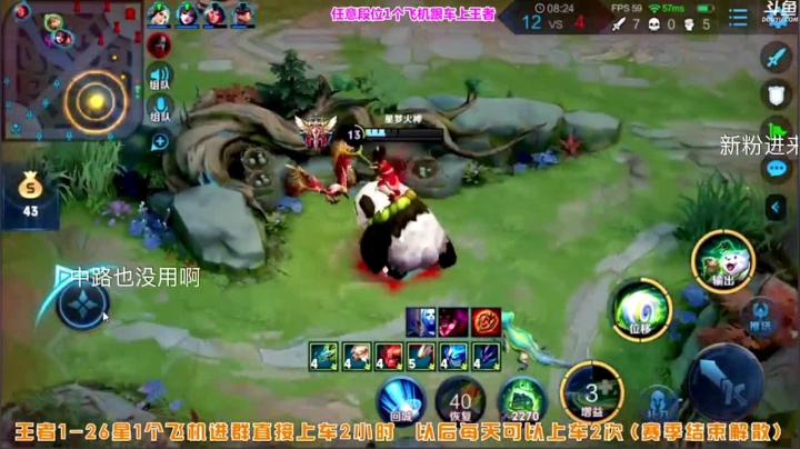 阿古朵王者局带粉五排乱杀（9） (1).mov