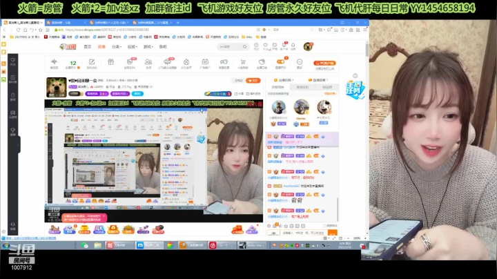 【2021-02-19 00点场】留油果儿：♥留♥双倍请密度开启了~！