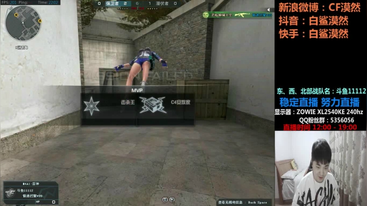 【2021-02-21 21点场】白鲨漠然Moran：漠然祝各位新年快乐，牛年大吉！