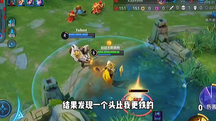 张良2