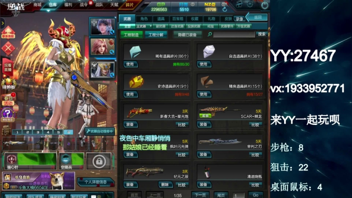 【2021-02-20 04点场】E十丶大楠：~``祝大家新年阖家欢乐，牛年大吉``~