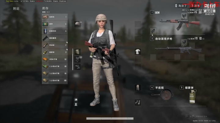 【2021-02-20 20点场】啊郁啊啦啦啦：躺好了！！！